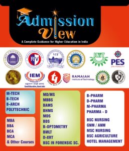 Admission View